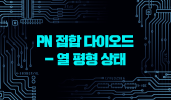 교육과정사진