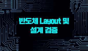 교육과정사진