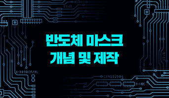 교육과정사진
