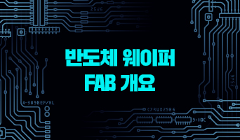 교육과정사진