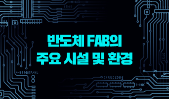 교육과정사진