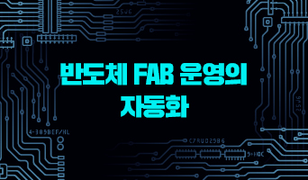 교육과정사진