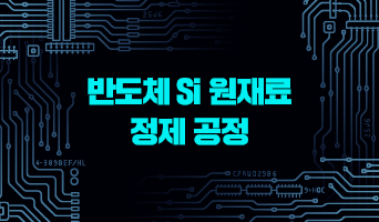 교육과정사진