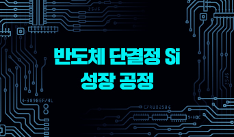 교육과정사진