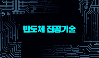 교육과정사진