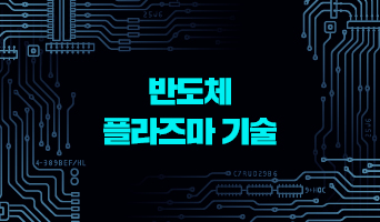 교육과정사진