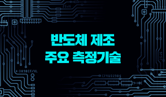 교육과정사진