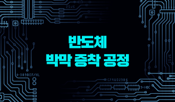 교육과정사진