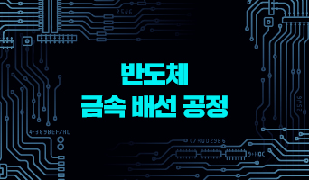 교육과정사진