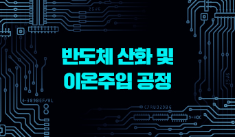 교육과정사진