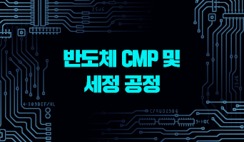 교육과정사진