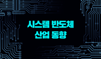 교육과정사진