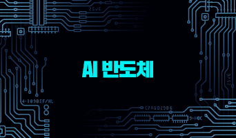 교육과정사진