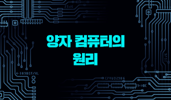 교육과정사진