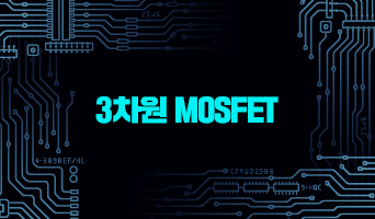 교육과정사진