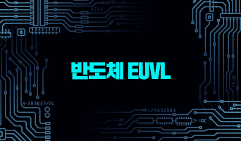 교육과정사진