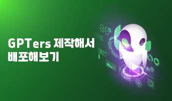 교육과정사진