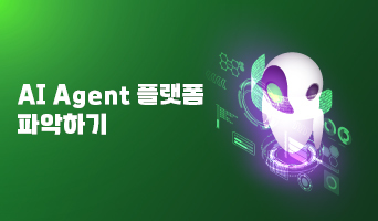교육과정사진