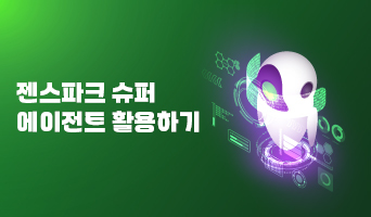 교육과정사진