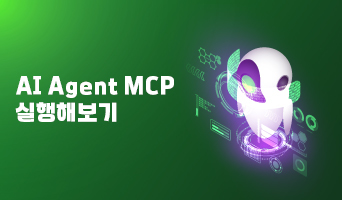 교육과정사진
