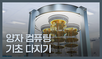 교육과정사진