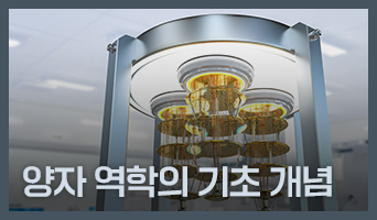 교육과정사진