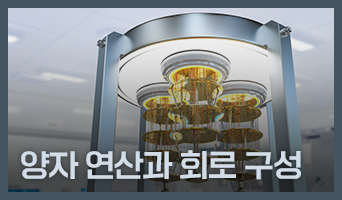 교육과정사진