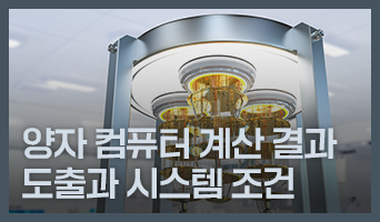 교육과정사진