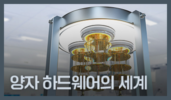 교육과정사진