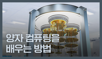 교육과정사진
