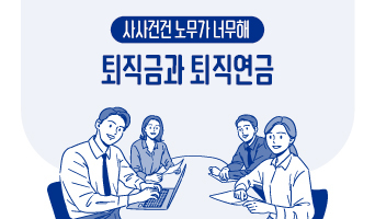 교육과정사진