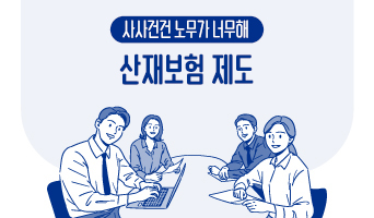 교육과정사진