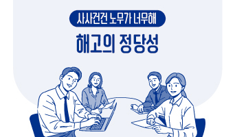 교육과정사진