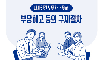 교육과정사진