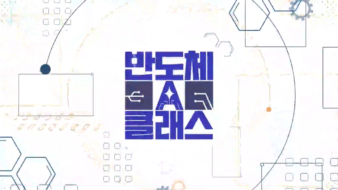 교육과정사진