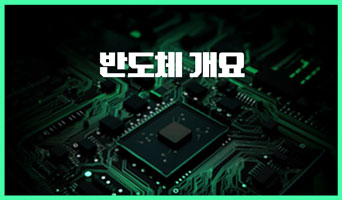 교육과정사진