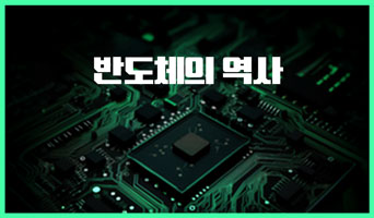 교육과정사진