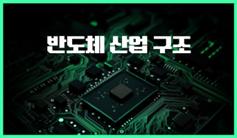 교육과정사진