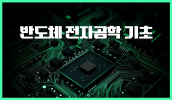 교육과정사진
