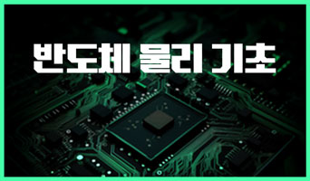 교육과정사진