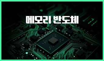 교육과정사진
