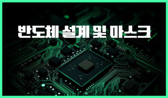 교육과정사진