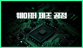교육과정사진