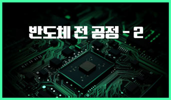 교육과정사진