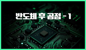교육과정사진