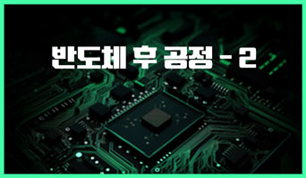 교육과정사진
