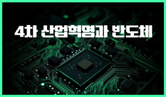 교육과정사진