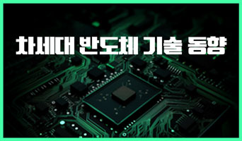 교육과정사진