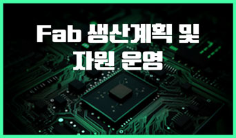 교육과정사진
