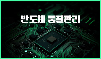 교육과정사진